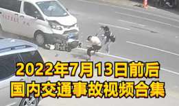 交通事故视频,交通事故现场还原