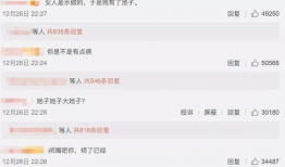 吃瓜搞笑系统娱乐圈,吃瓜搞笑系统带你领略明星们的欢乐日常