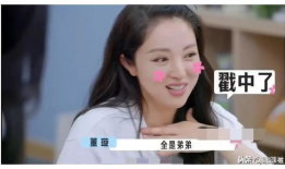 娱乐圈爆料吃瓜新消息,神秘恋情曝光，当红明星疑陷三角恋风波