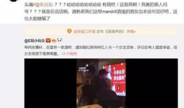 盘点娱乐圈吃瓜,明星幕后故事全曝光
